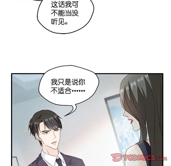 昙华影梦 昙华影梦-第 58 话 第17页
