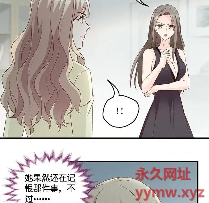 昙华影梦 昙华影梦-第 58 话 第19页