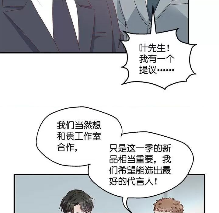昙华影梦 昙华影梦-第 58 话 第22页