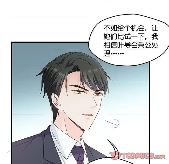 昙华影梦 昙华影梦-第 58 话 第25页