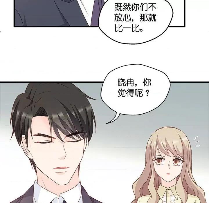 昙华影梦 昙华影梦-第 58 话 第26页