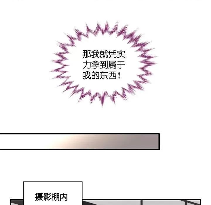 昙华影梦 昙华影梦-第 58 话 第30页