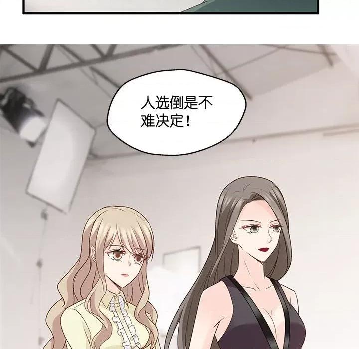 昙华影梦 昙华影梦-第 58 话 第34页