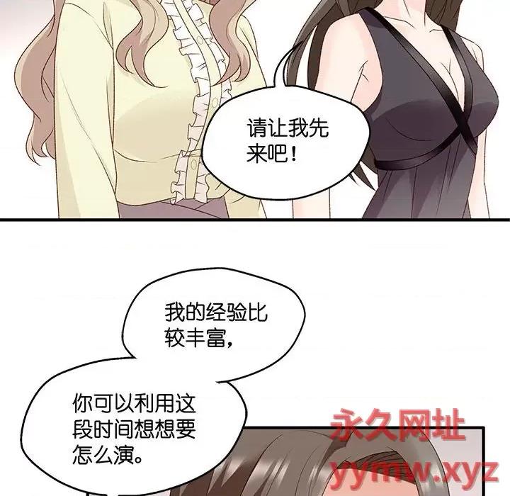 昙华影梦 昙华影梦-第 58 话 第39页