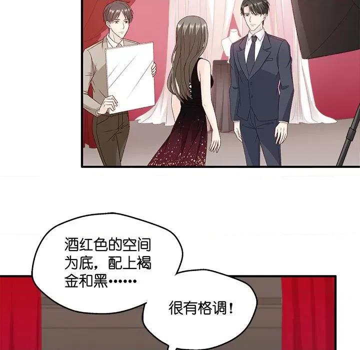 昙华影梦 昙华影梦-第 58 话 第44页