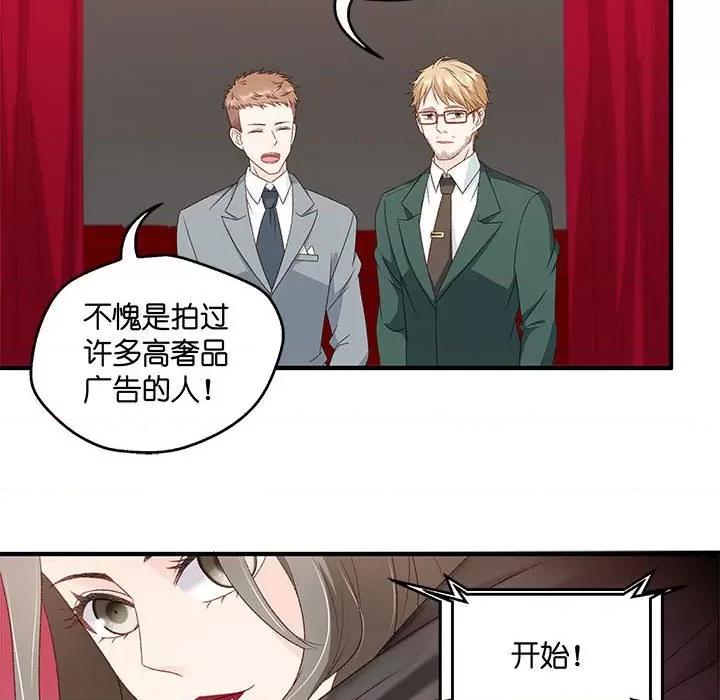 昙华影梦 昙华影梦-第 58 话 第45页