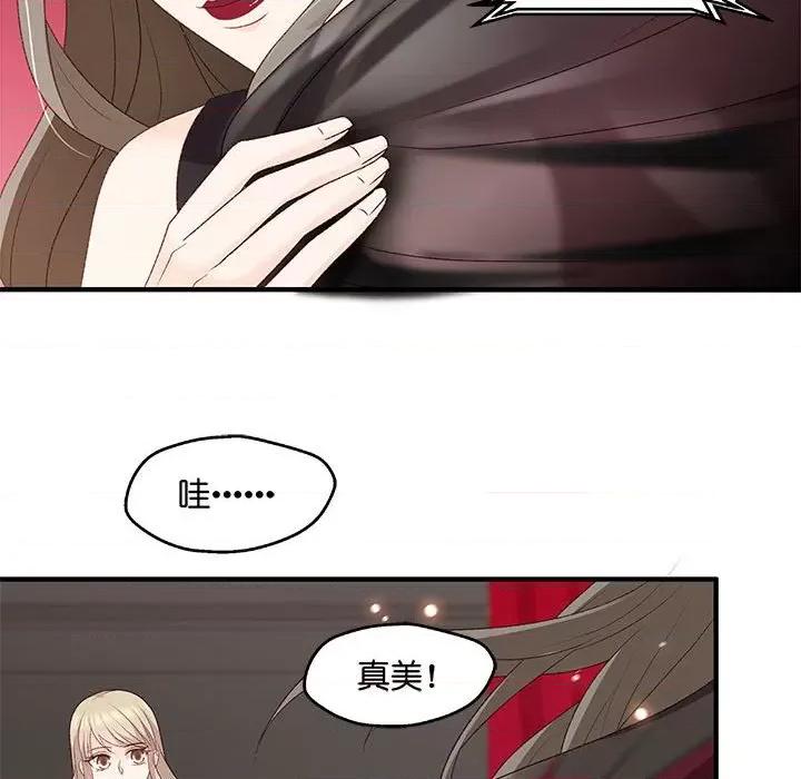 昙华影梦 昙华影梦-第 58 话 第46页