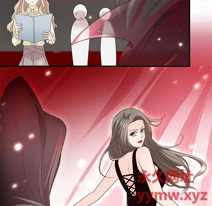 昙华影梦 昙华影梦-第 58 话 第47页