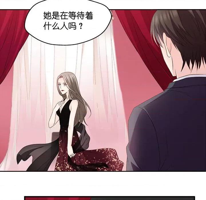昙华影梦 昙华影梦-第 59 话 第6页