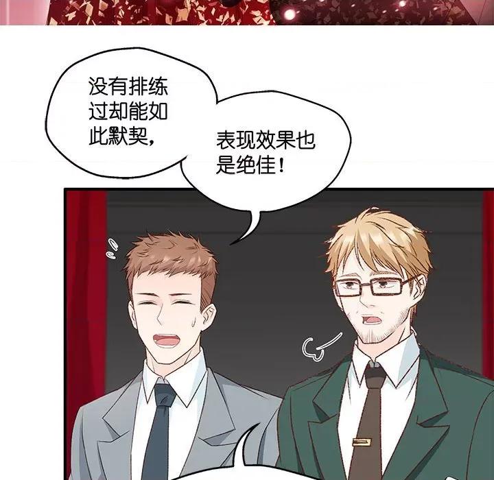昙华影梦 昙华影梦-第 59 话 第10页