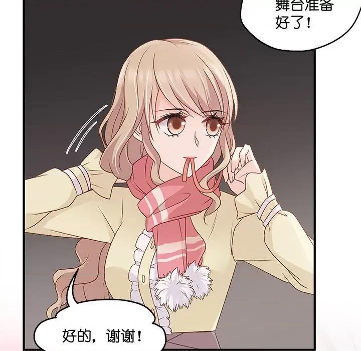 昙华影梦 昙华影梦-第 59 话 第14页
