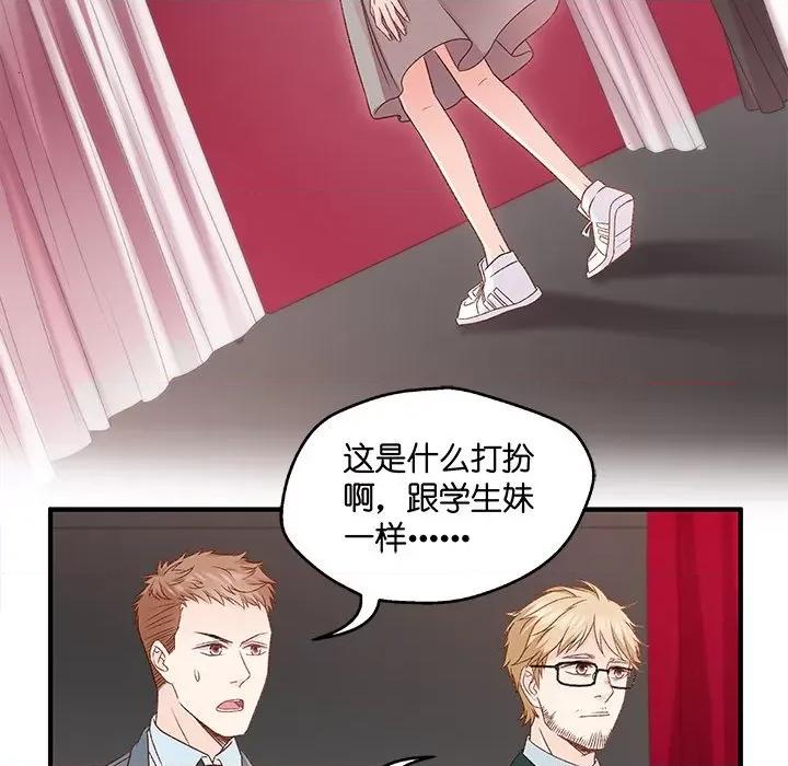 昙华影梦 昙华影梦-第 59 话 第16页