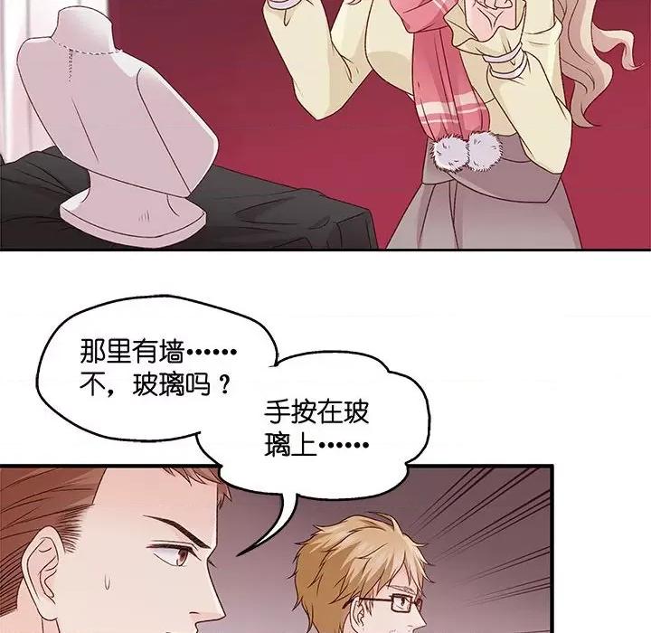 昙华影梦 昙华影梦-第 59 话 第22页