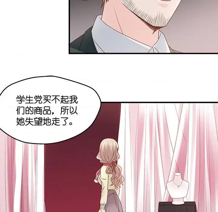 昙华影梦 昙华影梦-第 59 话 第24页