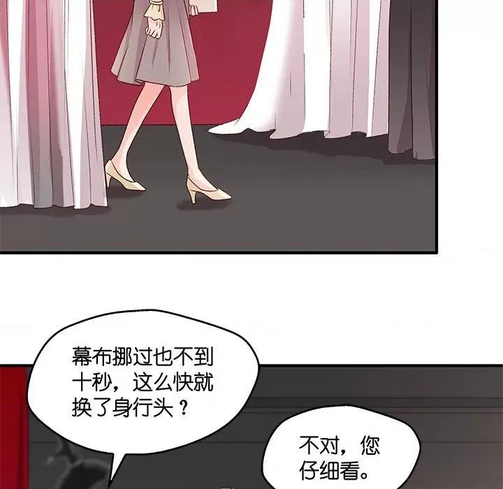 昙华影梦 昙华影梦-第 59 话 第27页