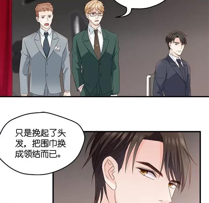 昙华影梦 昙华影梦-第 59 话 第28页