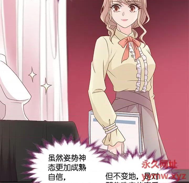 昙华影梦 昙华影梦-第 59 话 第30页