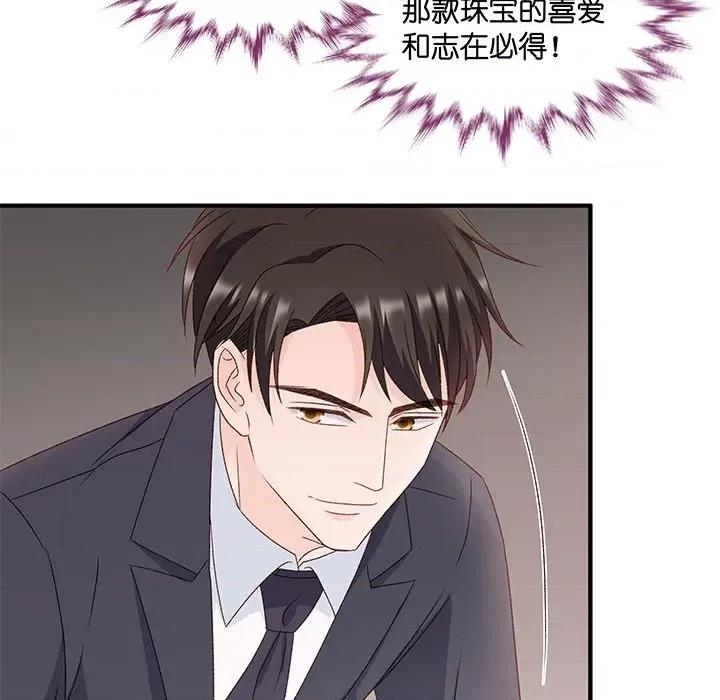 昙华影梦 昙华影梦-第 59 话 第31页