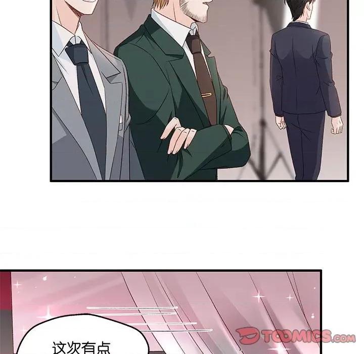 昙华影梦 昙华影梦-第 59 话 第33页