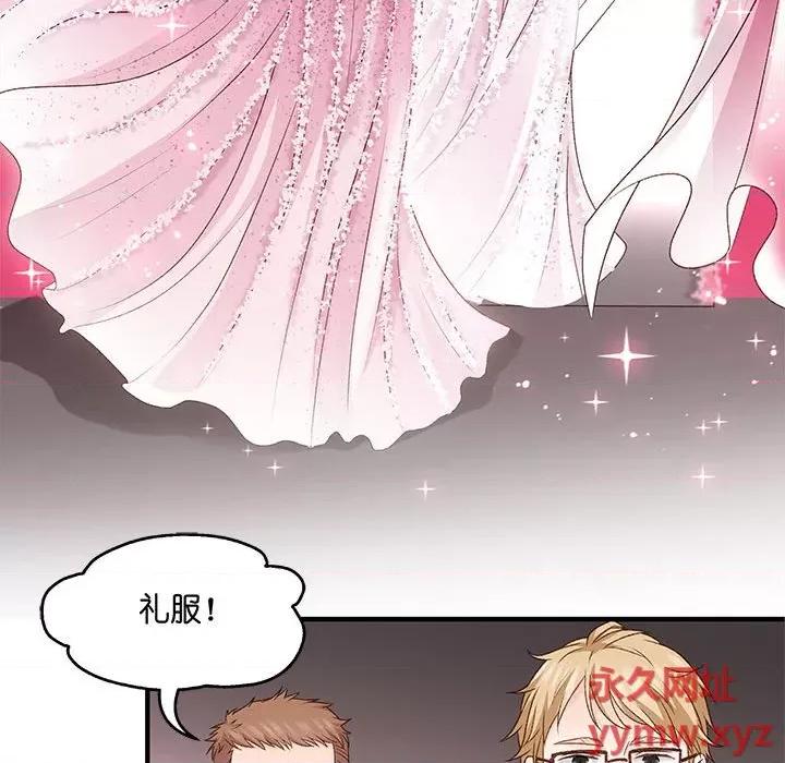 昙华影梦 昙华影梦-第 59 话 第35页