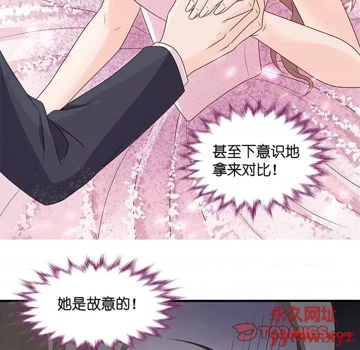 昙华影梦 昙华影梦-第 59 话 第41页