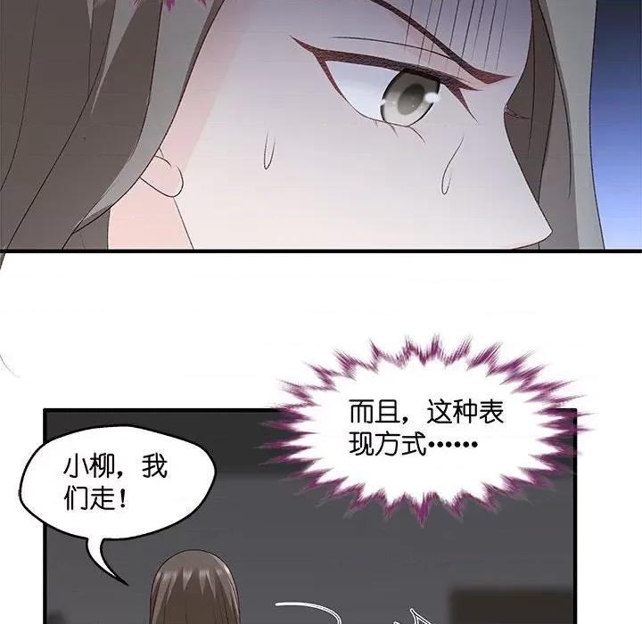 昙华影梦 昙华影梦-第 59 话 第42页
