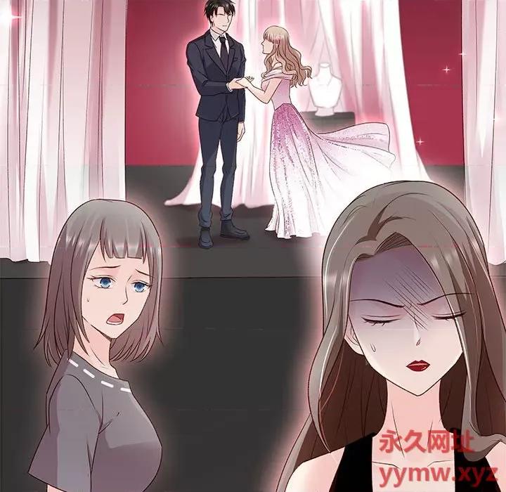 昙华影梦 昙华影梦-第 59 话 第44页