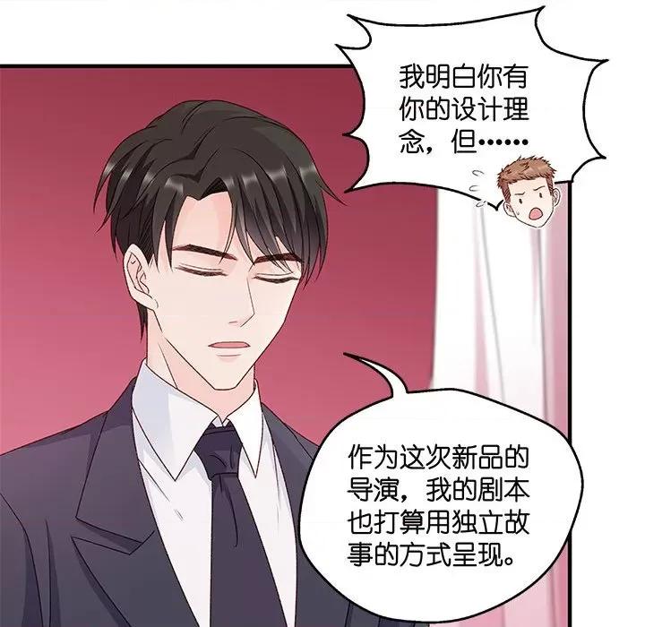 昙华影梦 昙华影梦-第 60 话 第10页