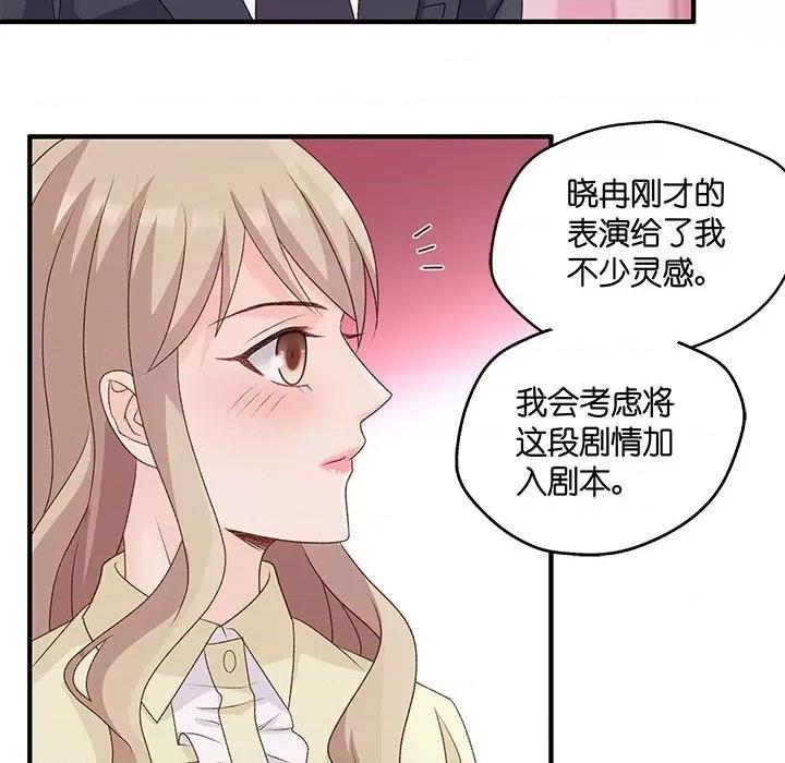 昙华影梦 昙华影梦-第 60 话 第11页