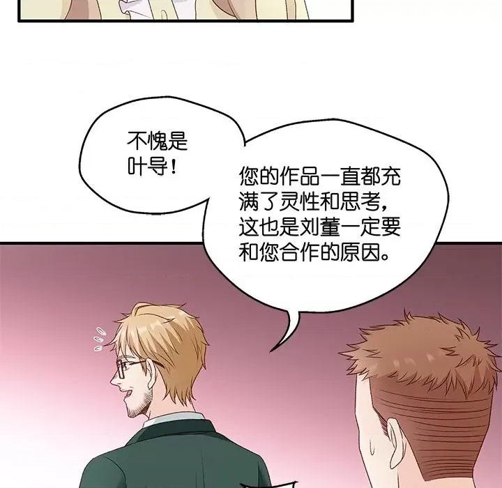 昙华影梦 昙华影梦-第 60 话 第12页