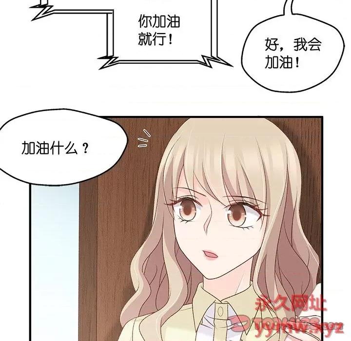 昙华影梦 昙华影梦-第 60 话 第33页