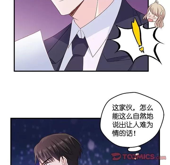 昙华影梦 昙华影梦-第 60 话 第41页