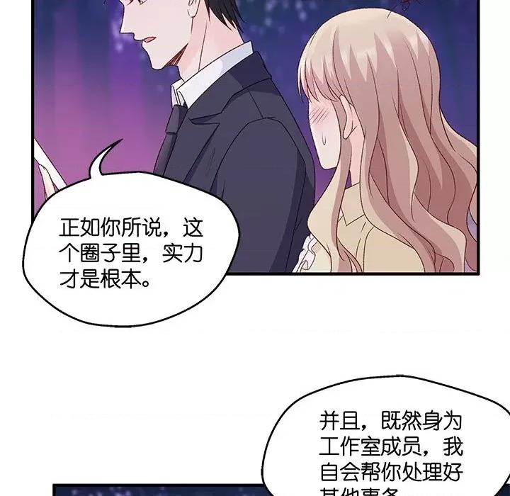 昙华影梦 昙华影梦-第 60 话 第42页