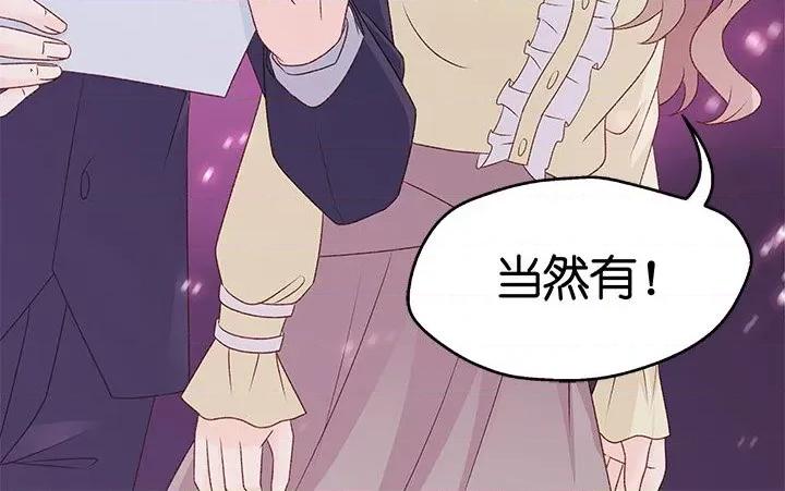 昙华影梦 昙华影梦-第 60 话 第45页