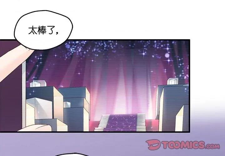 昙华影梦 昙华影梦-第 61 话 第1页