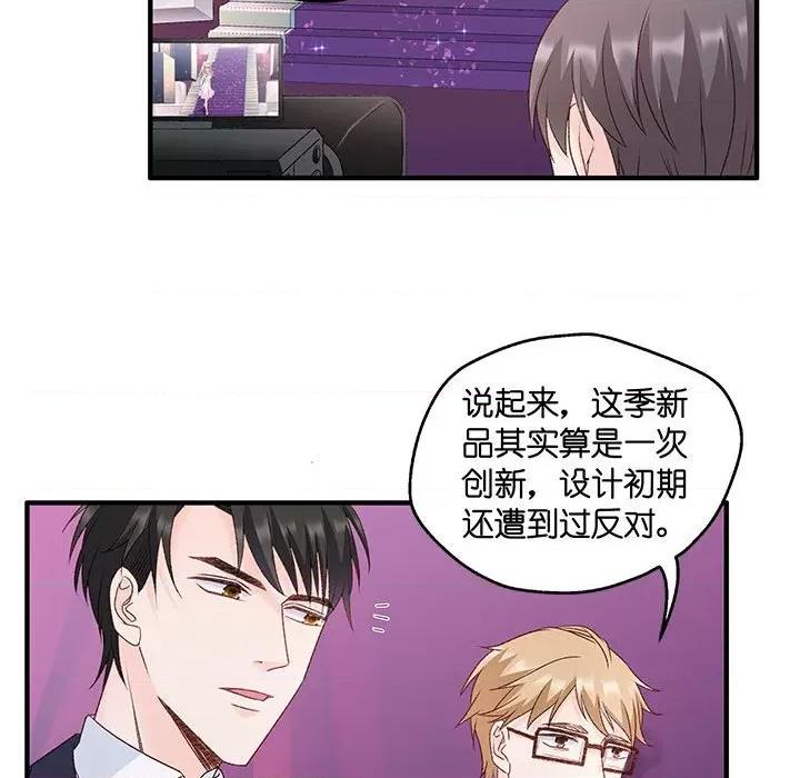 昙华影梦 昙华影梦-第 61 话 第10页
