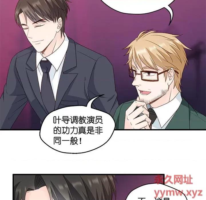 昙华影梦 昙华影梦-第 61 话 第18页