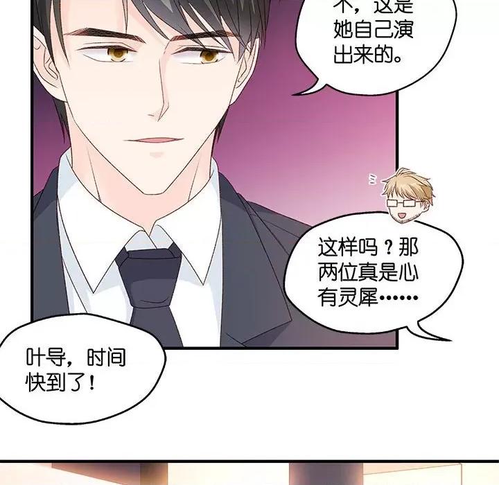 昙华影梦 昙华影梦-第 61 话 第19页