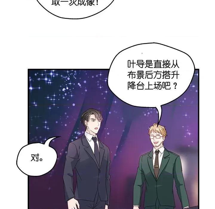 昙华影梦 昙华影梦-第 61 话 第21页
