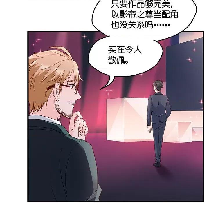 昙华影梦 昙华影梦-第 61 话 第26页