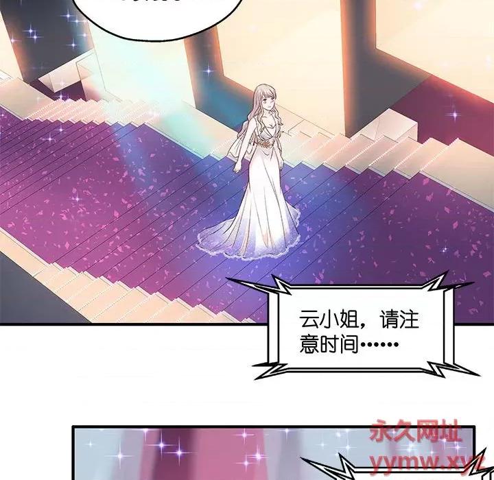 昙华影梦 昙华影梦-第 61 话 第28页