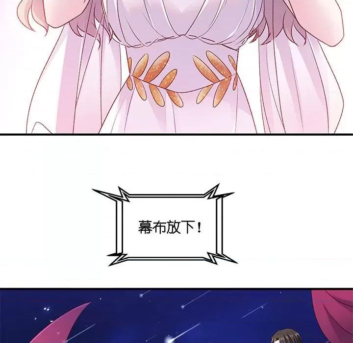 昙华影梦 昙华影梦-第 61 话 第34页
