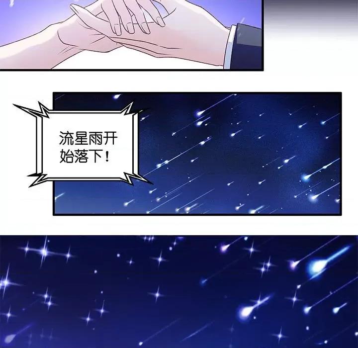 昙华影梦 昙华影梦-第 61 话 第39页