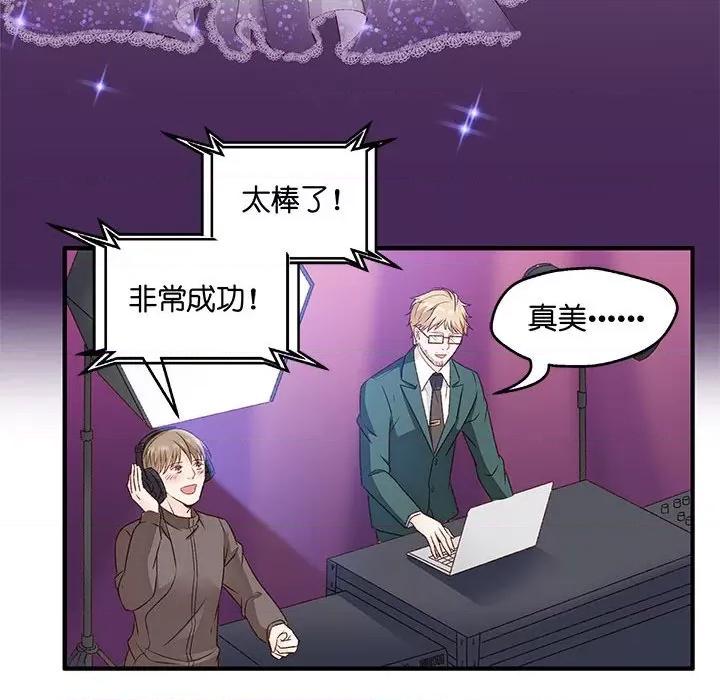 昙华影梦 昙华影梦-第 61 话 第42页