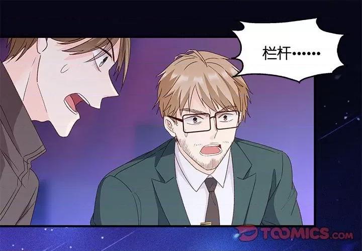 昙华影梦 昙华影梦-第 62 话 第1页