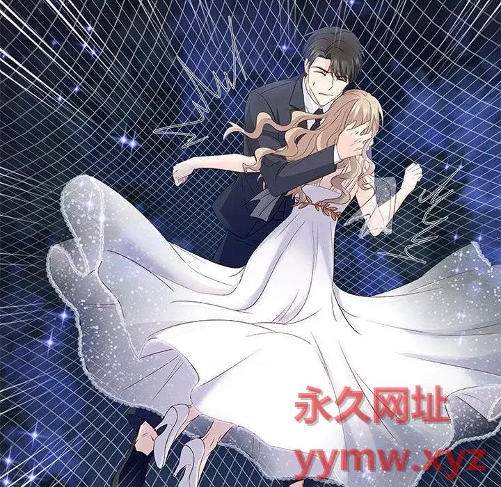 昙华影梦 昙华影梦-第 62 话 第6页