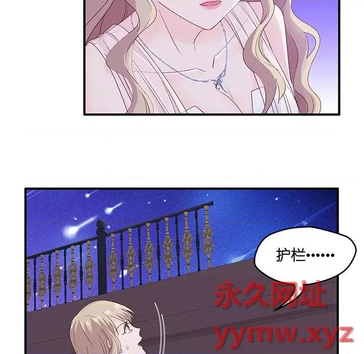 昙华影梦 昙华影梦-第 62 话 第11页
