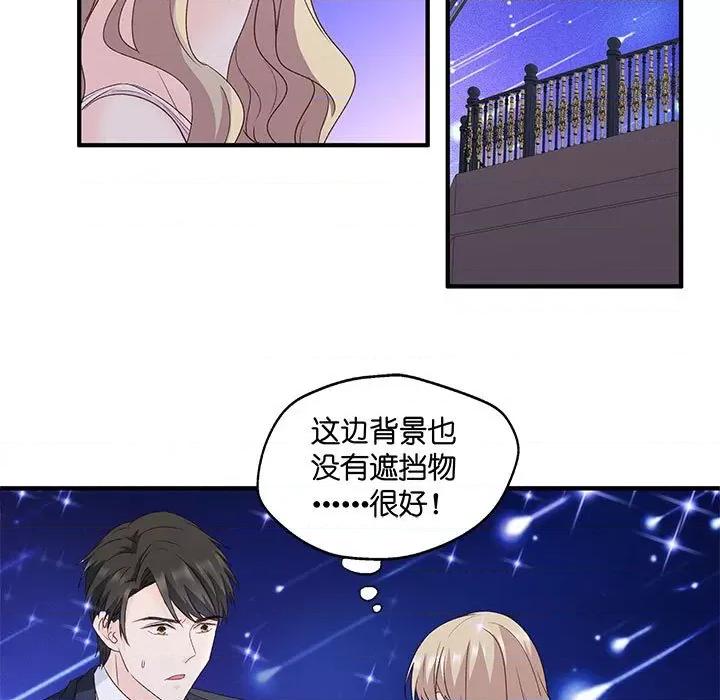 昙华影梦 昙华影梦-第 62 话 第13页