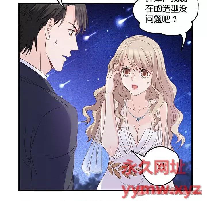 昙华影梦 昙华影梦-第 62 话 第15页