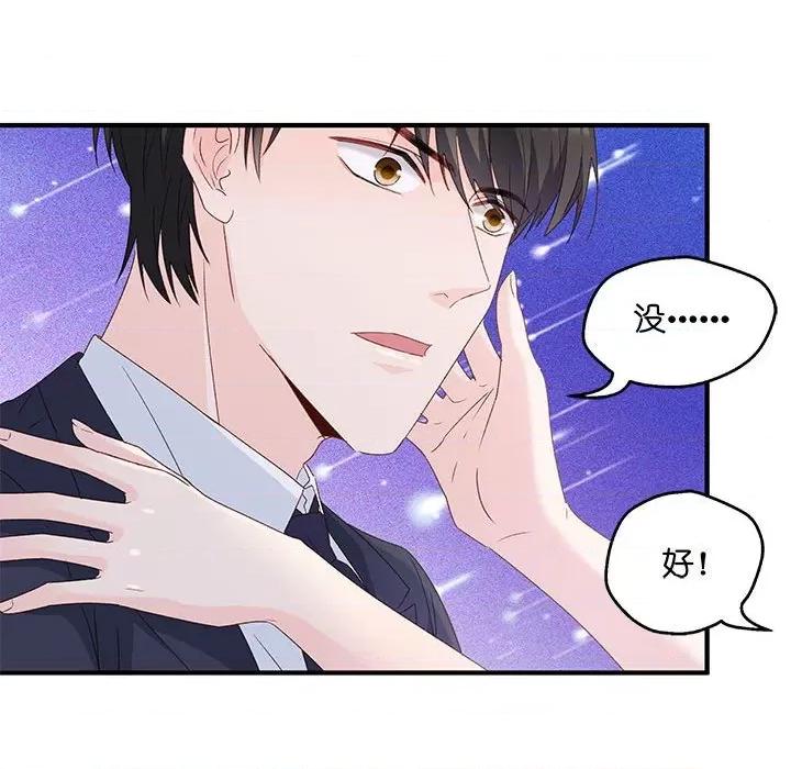 昙华影梦 昙华影梦-第 62 话 第16页